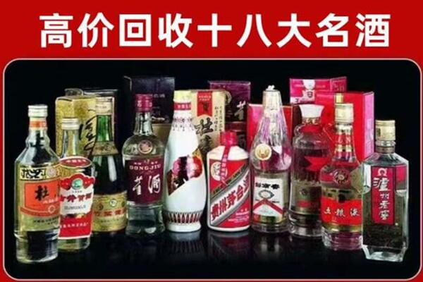 鸡冠区回收老酒