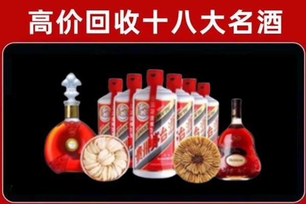鸡冠区回收烟酒店