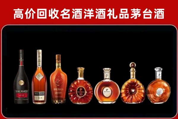 鸡冠区回收拉菲红酒