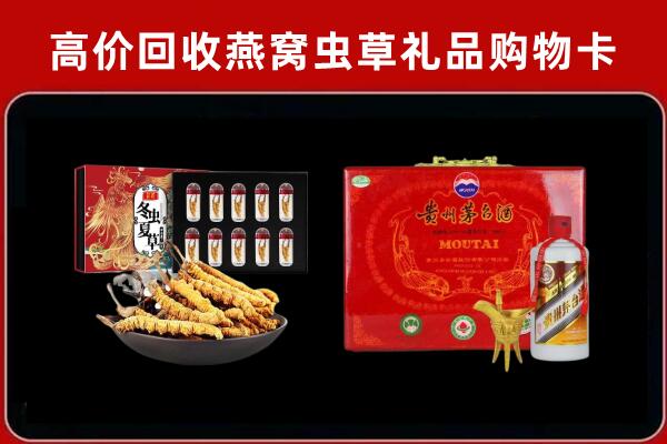 鸡冠区回收15年茅台酒